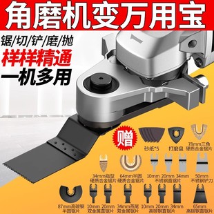 Angle Grinder Modified Universal Treasure Bracket Wood Metal Cutting Machine Grinding Hole Cutting Nail Woodworking Tools Collection