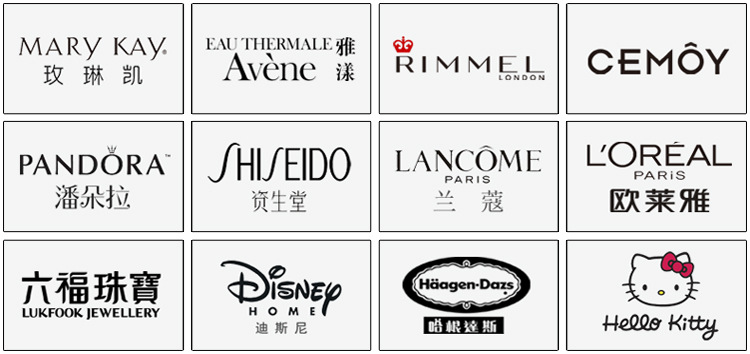 合作品牌.jpg