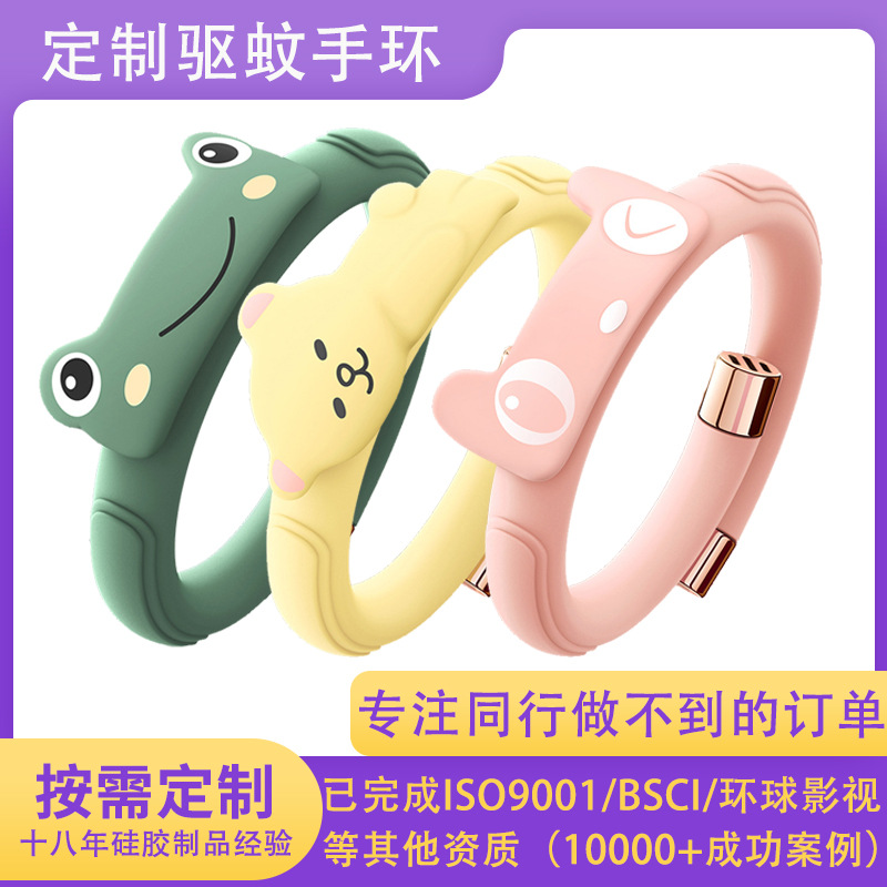 Summer children's mosquito repellent