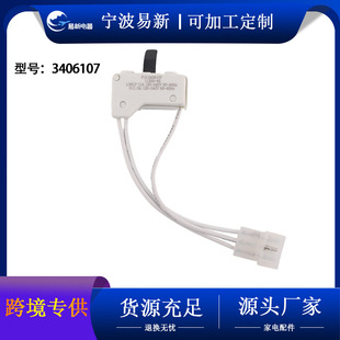 Clothes Dryer Door Switch Replacement 3406107 Household Appliance Accessories Manufacturer Direct Delivery Energy Saving Compatible