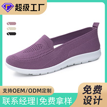 老北京布鞋小单加工定制女鞋休闲透气平底单鞋一脚蹬妈妈鞋休闲鞋