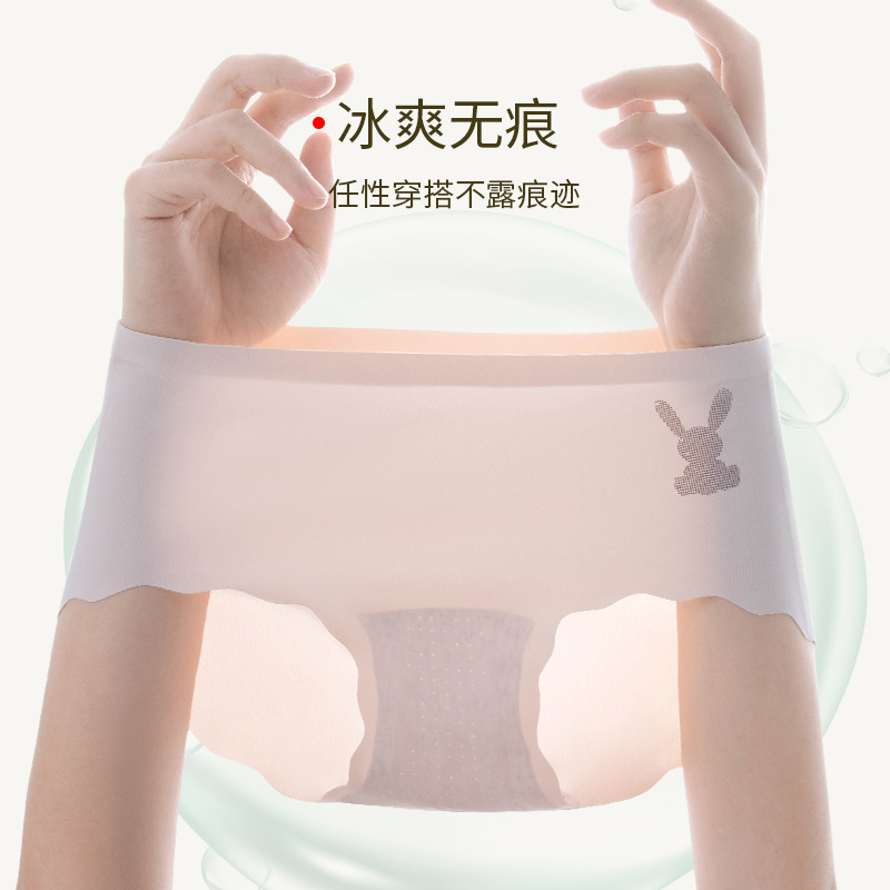 Ropa interior de seda de hielo pantalones cortos deportivos finos de verano para mujer cabeza algodón puro entrepierna transpirable antibacteriana calzoncillos para niñas bragas sin costuras