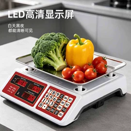 电子秤;计价秤