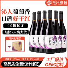 ���¸ɼt���Ѿ�����һ�����l750ml���´��ͶY���������t�����l