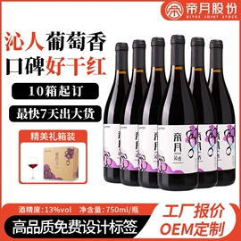 葡萄酒;果酒;白酒