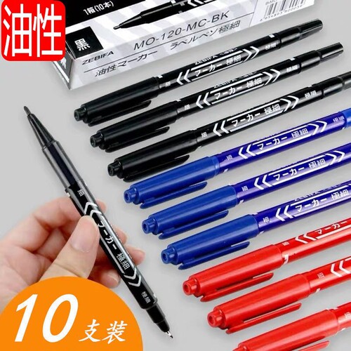 Manufacturer supplies ZEBILI oil-based pen small double-ended marker MO-120 oil-based marker pen hook line pen