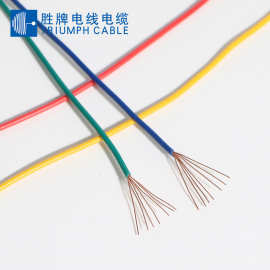 单芯底压汽车线FLRY-B 1.0mm2德标105度标准车辆电器仪表连接用线