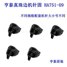 HA751-09 J 781 798����߅�CᘊA ؕᘙC ᘹ� ᘊA�p�x�C���