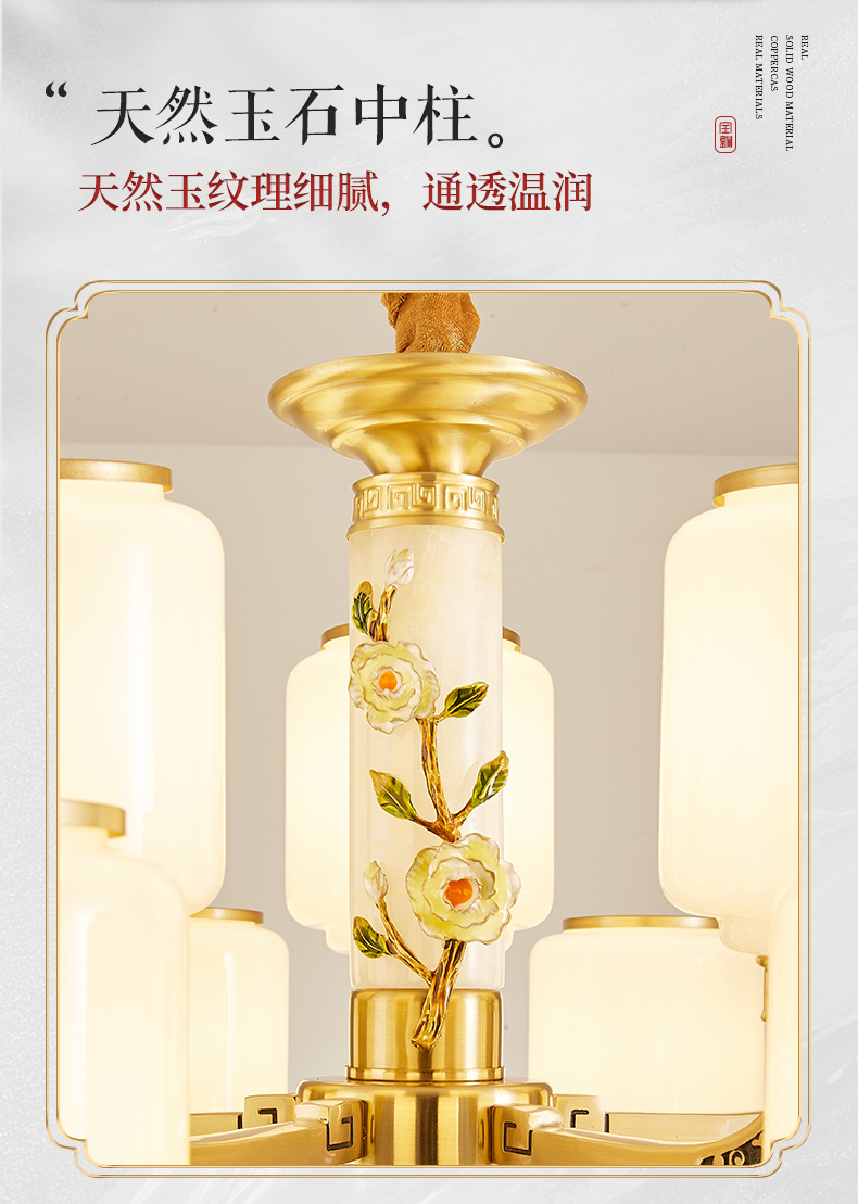 全铜玉石吊灯客厅灯新中式2024年新款中国风别墅大厅玉石卧室灯具-阿里巴巴