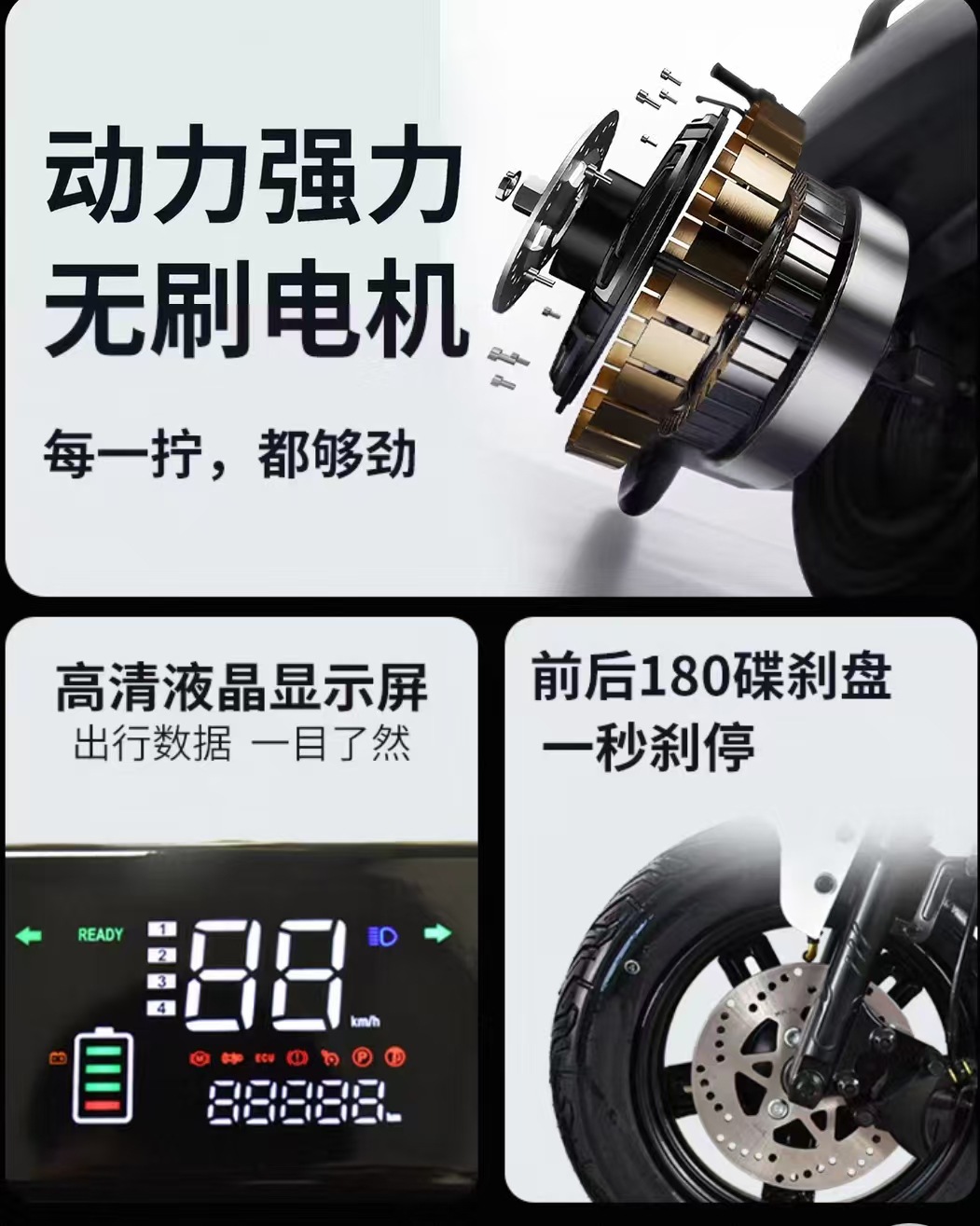 Factory direct sales U2 fashion lithium battery electric motorcycle cross-border foreign trade electric bike electric bicycle