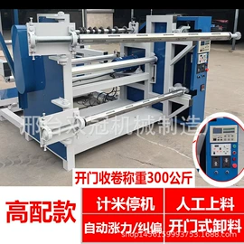 木工机械;分切机;肉品加工设备