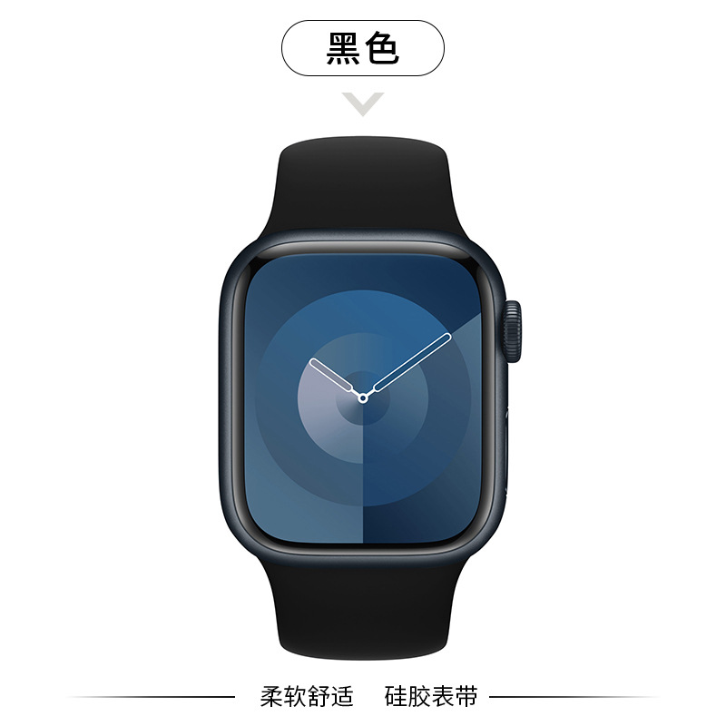 Aplicable a iwatch10, S11 silicona S9 mujer S8 nueva pulsera ultra3 se3 avanzada S7