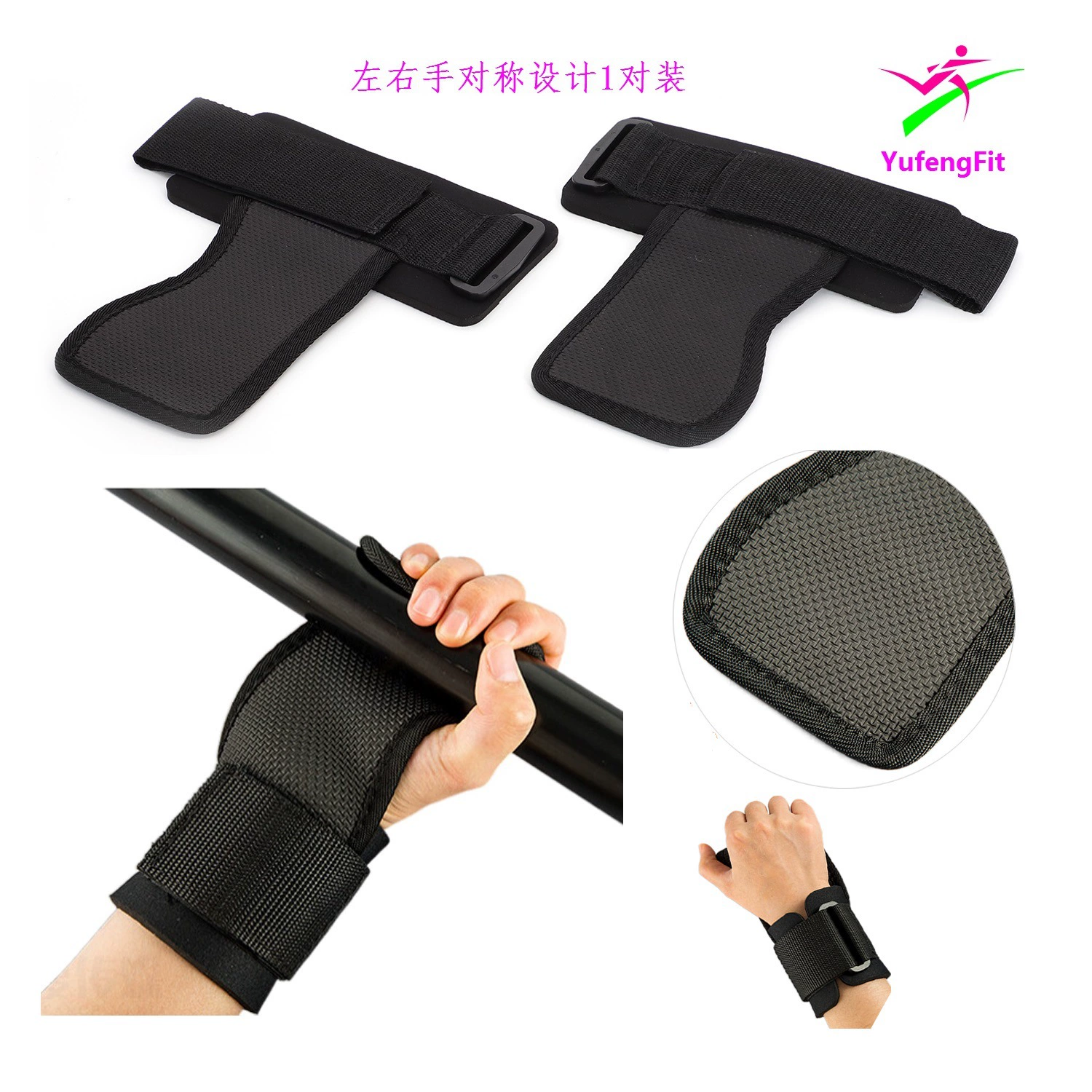 Трансграничная защита запястий для тяжелой атлетики Нескользящие перчатки для защиты рук Тренировочная штанга Гантели Ремешок для тяжелой атлетики