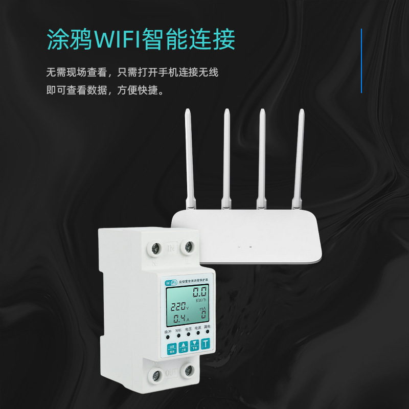 Comercio exterior exclusivo para la versión inglesa del medidor de electricidad doméstica LCD de alta precisión WIFI graffiti medidor de electricidad remoto para teléfonos móviles