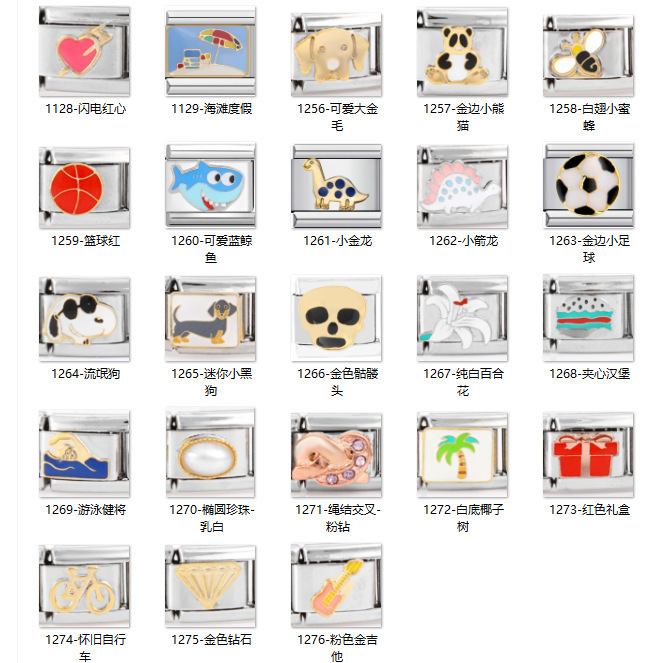 Amazon New Welding Module Panda Bicycle Football Vacation Wine Glass Diamond Series Cool DIY Bracelet