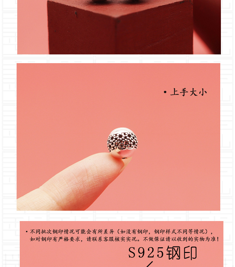 925 sterling silver beads Thai silver six-character true words round beads old auspicious clouds copper money grain loose beads diy jewelry bracelet accessories
