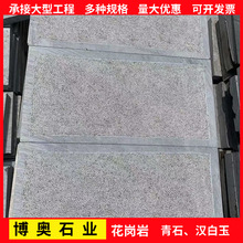 ��ʯ��ͥԺ���@䁵����е���Ҏ�t�C������ʯ����Ļ�ʯ�Ұ�͡��ʯ