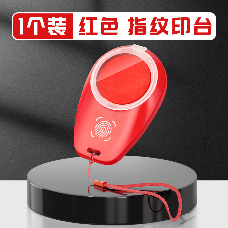 Estación de impresión de huellas dactilares, sello de dedo, cordón portátil, sello de reunión financiera, mesa de impresión de oficina comercial de secado rápido, venta al por mayor roja