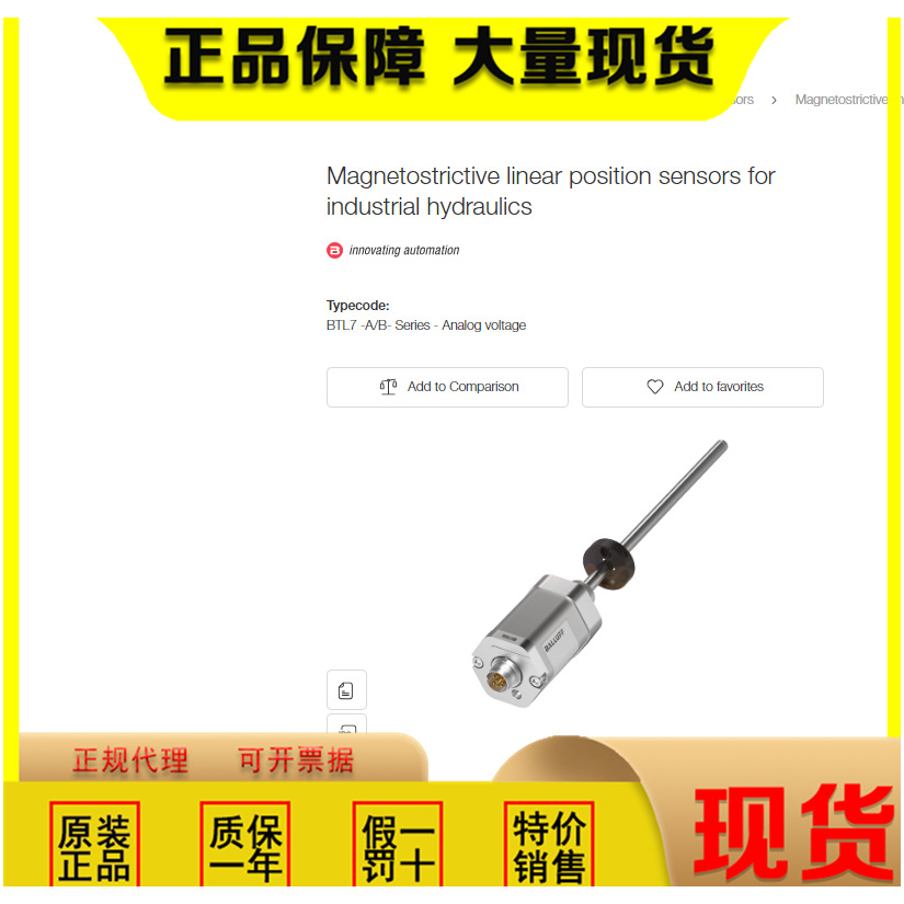 原装正品巴鲁夫BTL1PNP位移传感器BTL7-A110-M0100-A-S32现货