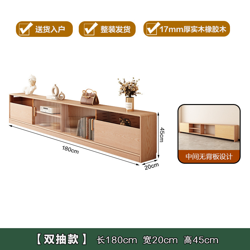 全实木电视机柜小户型原木奶油风超薄窄款落地客厅2025新款电视柜|undefined