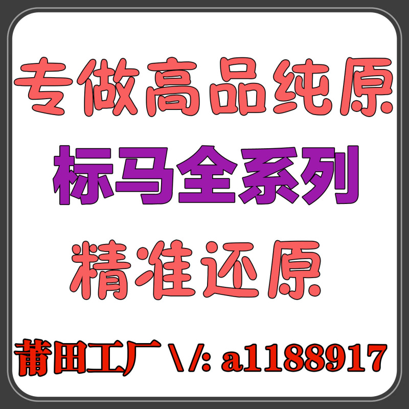 莆田靴純原標馬open yyクラシック復古レーシングシューズ連名PM徳訓靴レジャースポーツシューズ|undefined