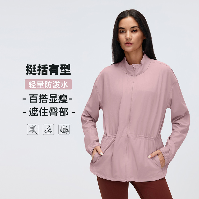 Loose-Fitting Waist-Cinching Slimming Trench Coat Jacket for Women, Thin and Breathable, Suitable for Yoga, Fitness, Sports, Versatile Casual Outerwear D26007 Loose-Fitting Waist-Cinching Slimming Trench Coat Jacket for Women, Thin and Breathable, Suitable for Yoga, Fitness, Sports, Versatile Casual Outerwear D26007
