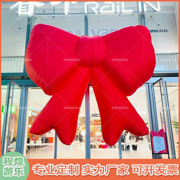 充气网红悬挂蝴蝶结气模发光粉红蓝色蝴蝶结模型商场酒吧活动装饰