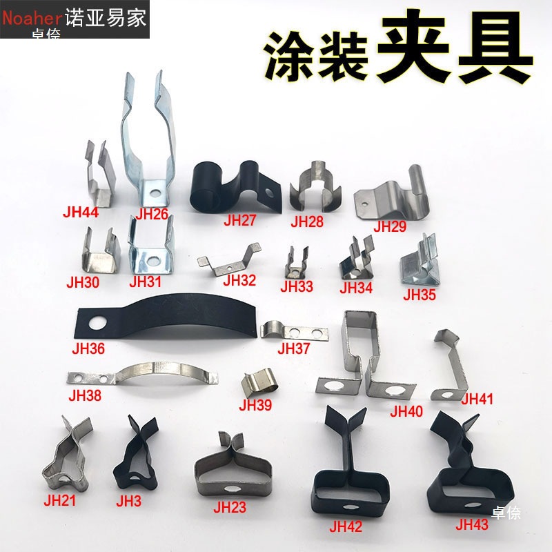 u型凹槽卡扣骑马卡喷涂抱箍夹具弹簧卡片不锈钢固定固定件弹片