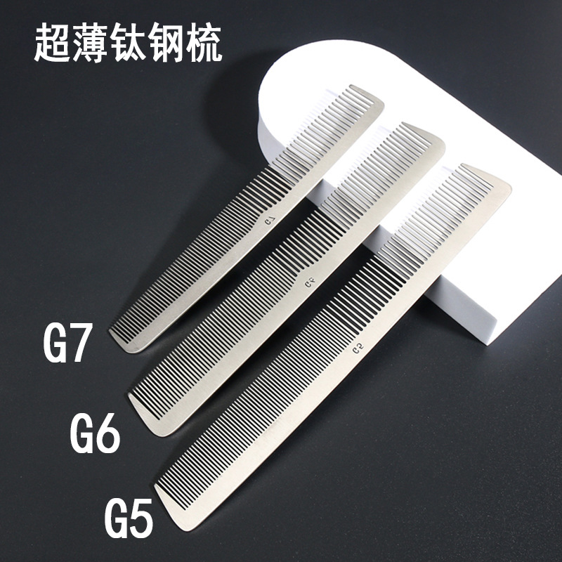 Peine de corte de pelo de acero inoxidable de alta gama transfronterizo peine de belleza peine de dientes densos peine de peluquería herramientas de peluquería peine de acero ultrafino