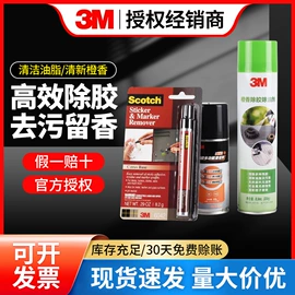工业产品胶带;电工胶带;办公用品胶带