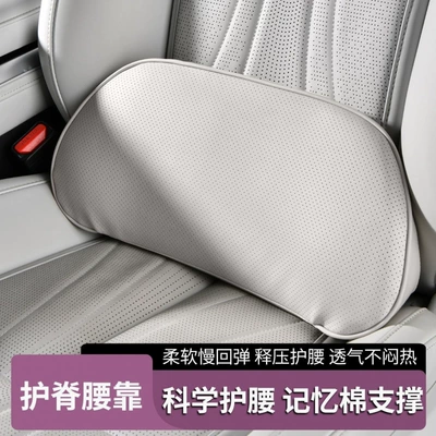 headrest, neck support, home office Waist support