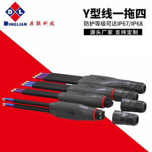 ��IP67�����ˮ�B����Y��ϵ���B����һ���đ����ˮ���^�B����