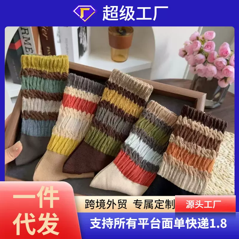 袜子女秋冬松口不勒腿堆堆袜网红慵懒风ins韩系条纹彩虹复古长袜