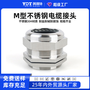 Ӣ����304���P���|��ˮ���^�̶����m�^���ٽ��^�����B�����Ϻ�