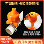万向可调夹扣扇形喷嘴前处理清洗脱脂雾化喷淋嘴 304卡扣扁嘴喷头