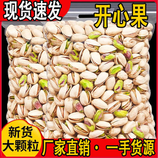 ԭɫ�oƯ���}�h�_�Ĺ�250g�����_��ԭζ�Թ���ʳɢ�b��؛���b���l