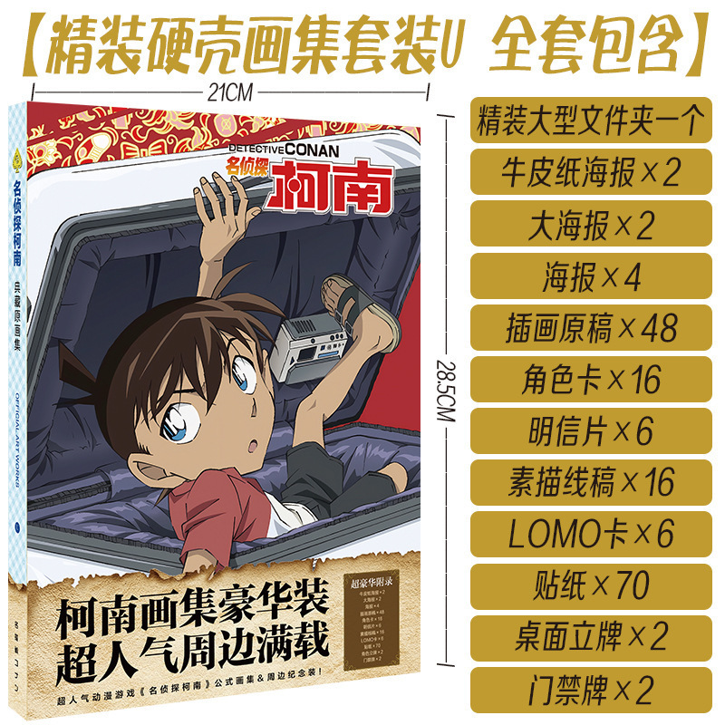 アニメハードカバー国内外イラストセット冊子フルカラー無料手描き原稿ポストカードポスターダブルカバーアウトパーろ|undefined