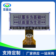 YJD12832DG-1 1.90�����Һ�����D��Һ��ģ�KLCDLCM���@�O�����@