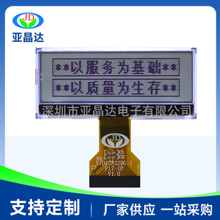YJD12832DG-1 1.90�����Һ�����D��Һ��ģ�KLCDLCM���@�O�����@