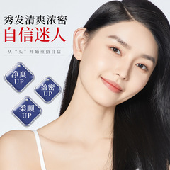 白黑客Bai hei ke 防脫育發洗髮露（植物滋潤型）去屑清爽固發養