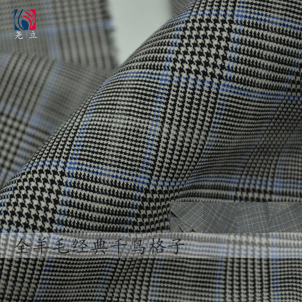 Woolen classic cloth