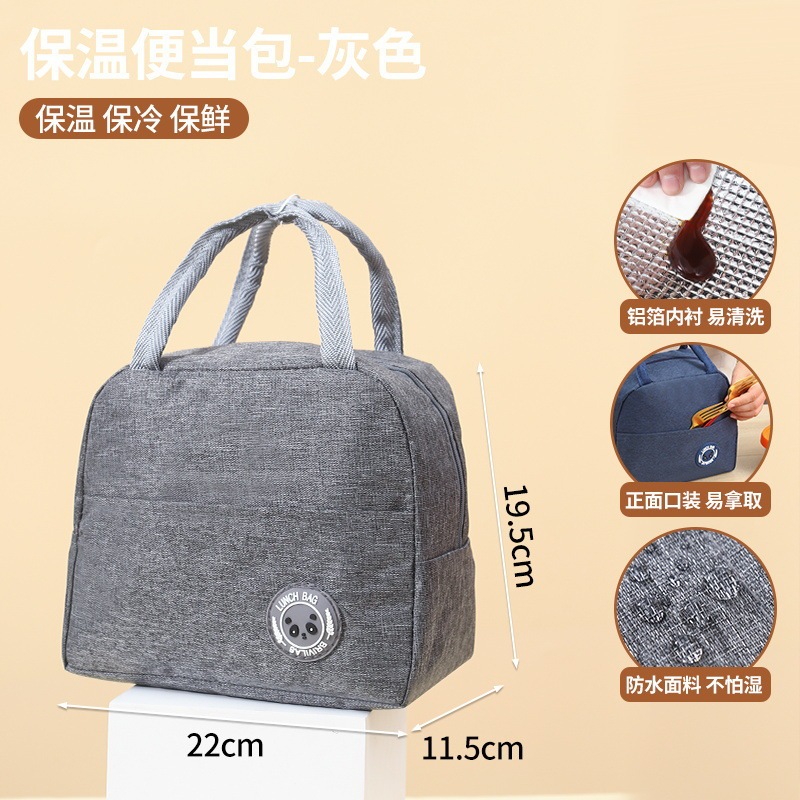 【包邮】高颜值保温便当包手提袋上班族学生大容量铝箔保温可防水|undefined