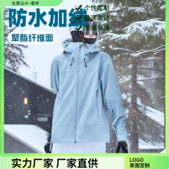 awka单板滑雪服女款2025新款专业冬季外套上衣男士成人3l防水加绒