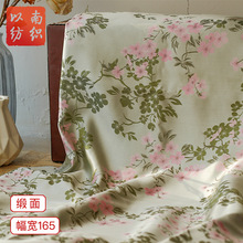 色织古风唯美织锦桃花缎提花面料小清新青绿色女装手拿包鞋服面料