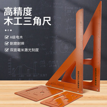 �ǳ�90�����ǳ�ľ����ȫ�ľ���ǰ�ճߴ�ֱ�ǳ߸߾��ȿ�ɽ�ߌ���