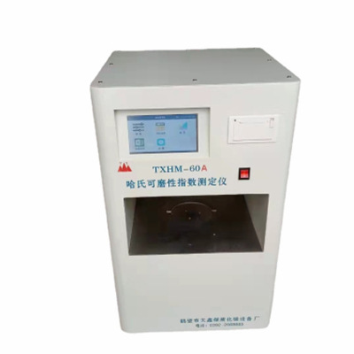 哈氏可磨性指数设置线性回归修正曲线程序  高炉配吹煤检测设备