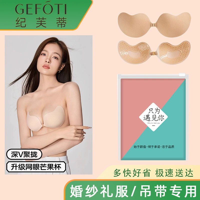 Strawberry, nipple stickers, invisible thin push up bra, lifting effect
