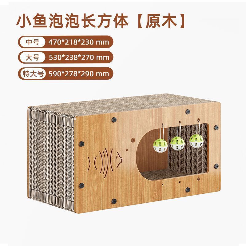 猫抓板胡桃木立式猫爪沙发耐磨不瓦楞纸猫玩具猫屋别墅编猫窝|undefined