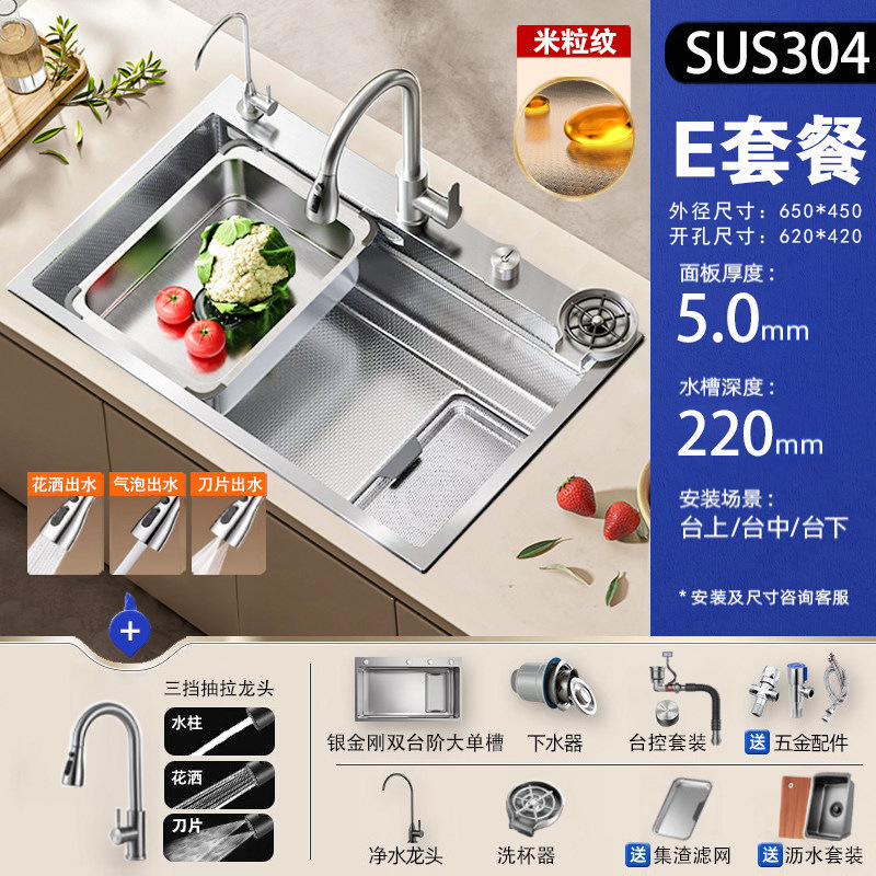 A2【65X45｜Double-layer slag collection｜Three-speed pull-out faucet+cup washer+pur…