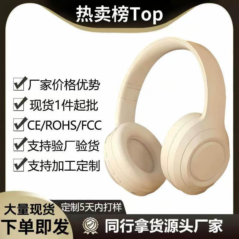 Cross-Border Hot-Selling Dr58 Bluetooth Headset, Head-Mounted Stereo Music Gaming Sports Wireless Headset, Direct Sales from the Manufacturer
